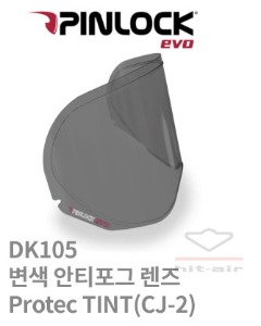 J-FORCE4,J-CRUISE용 핀락 Pinlock DK105 변색 안티포그 렌즈 Protec TINT(CJ-2)
